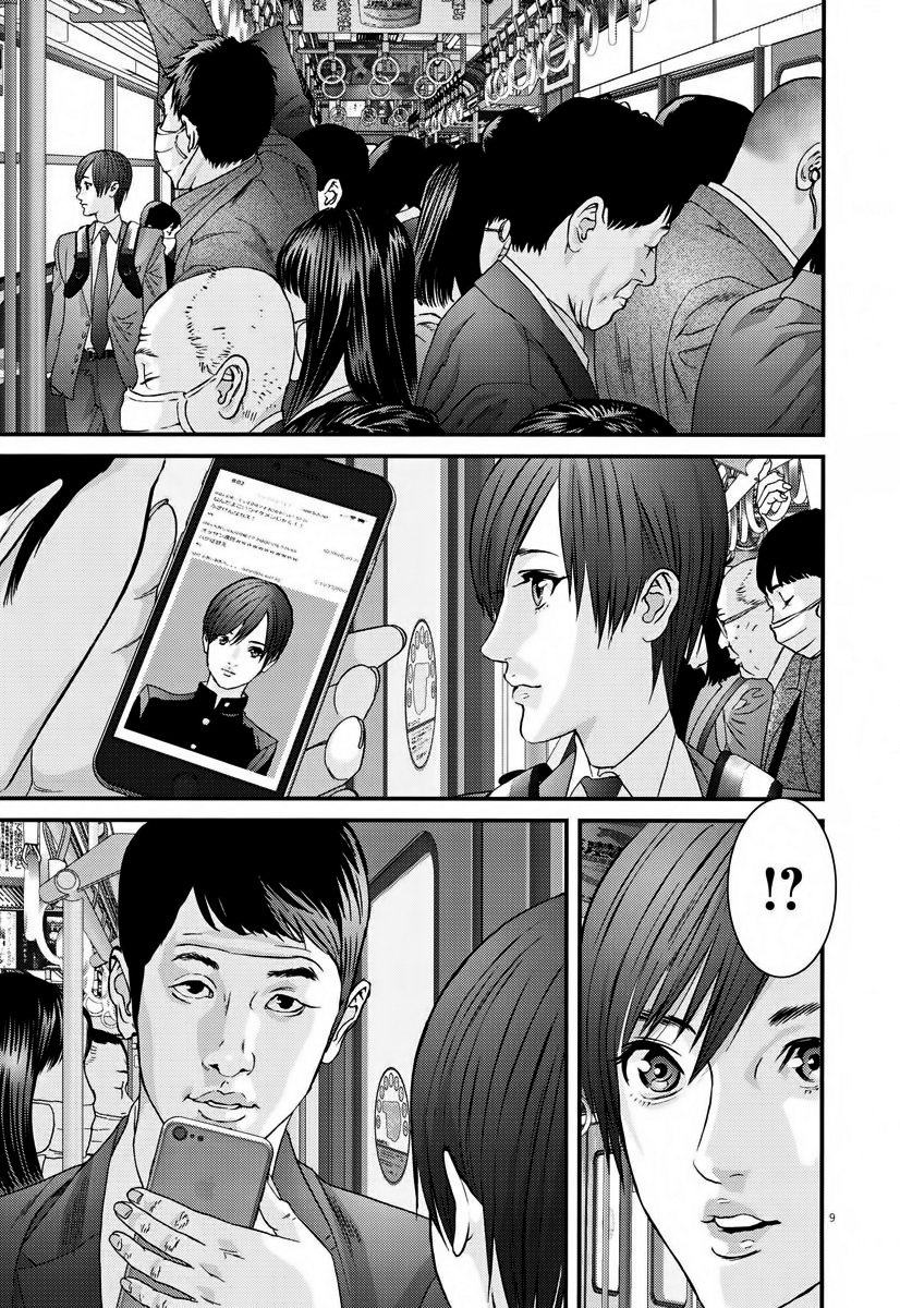 Read Gigant Manga Online