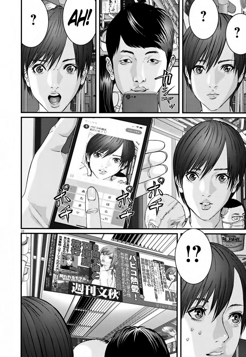 Read Gigant Manga Online