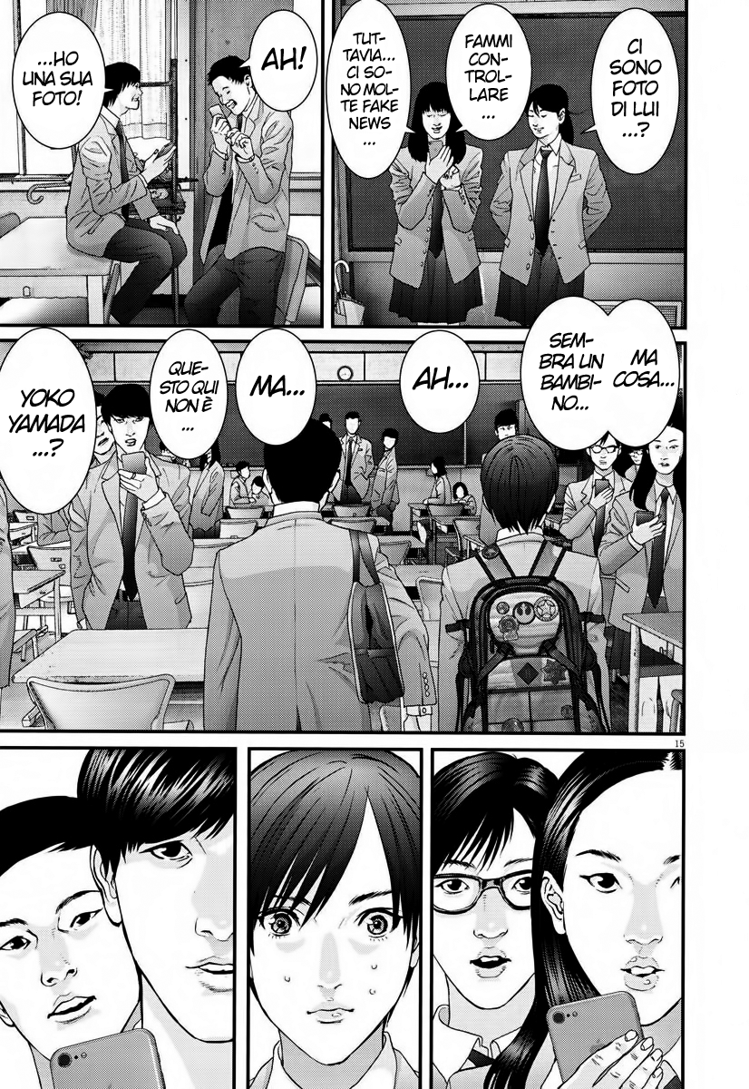 Read Gigant Manga Online