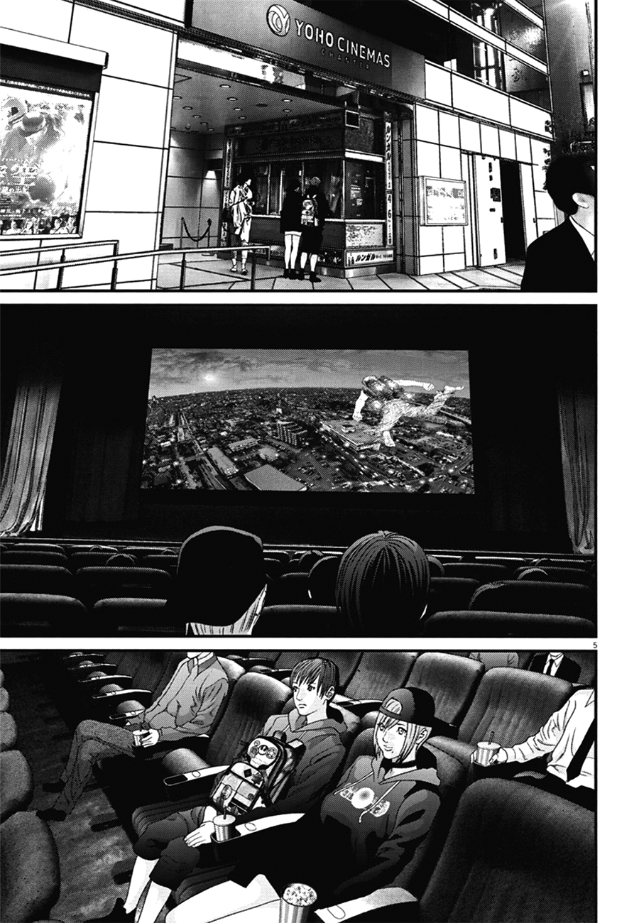 Read Gigant Manga Online