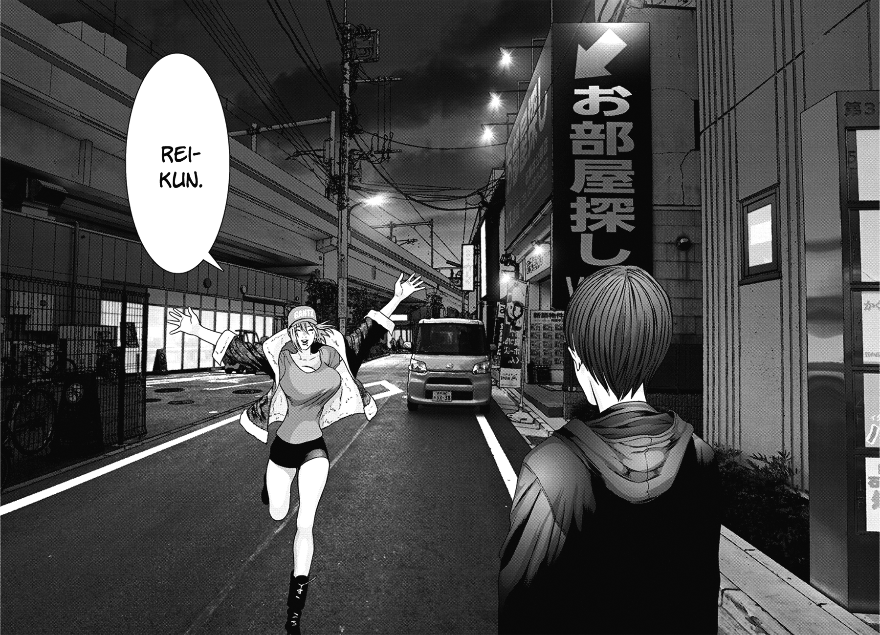 Read Gigant Manga Online