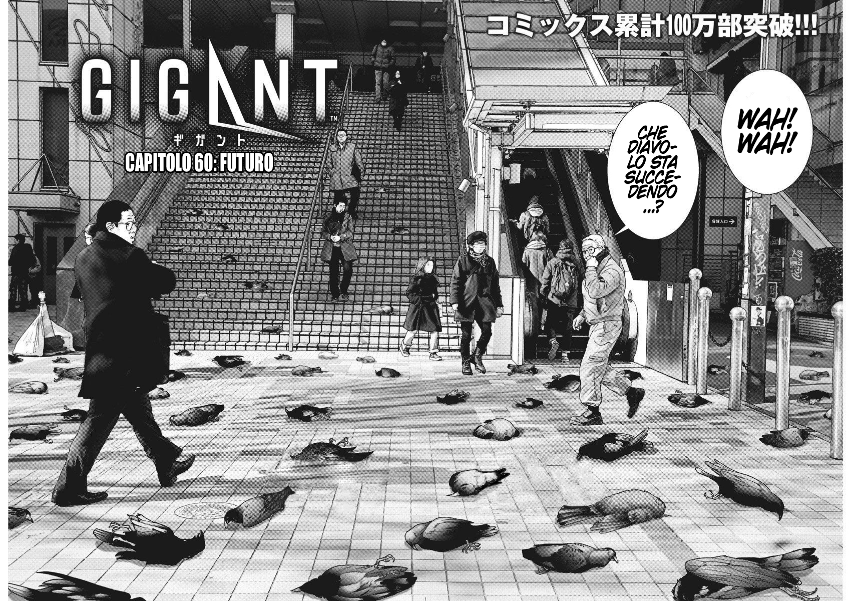 Read Gigant Manga Online