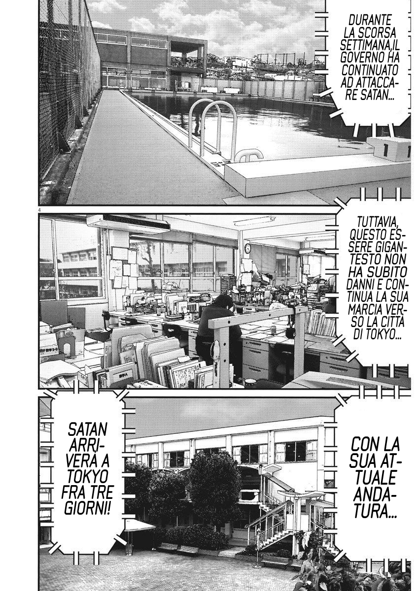 Read Gigant Manga Online