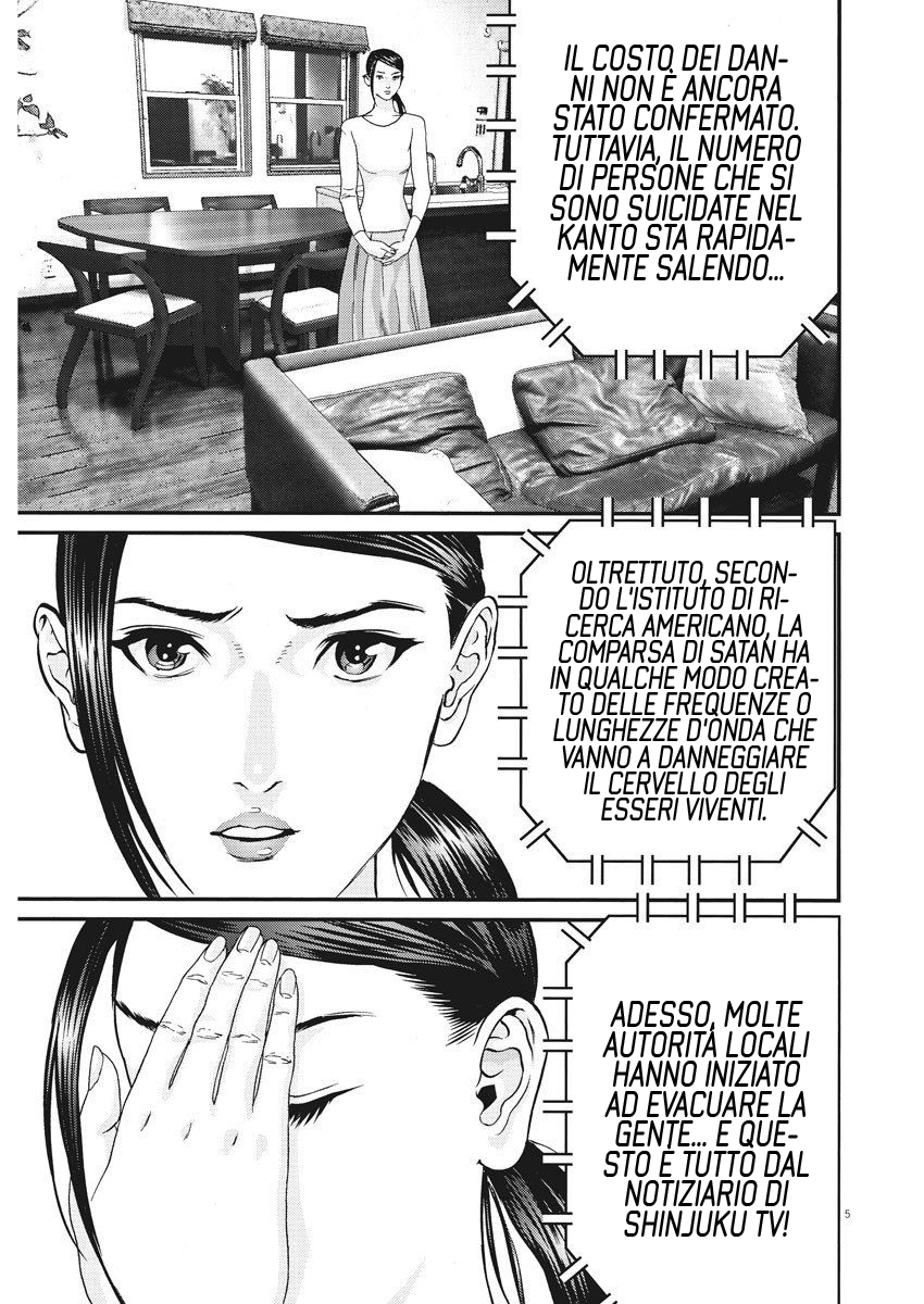 Read Gigant Manga Online