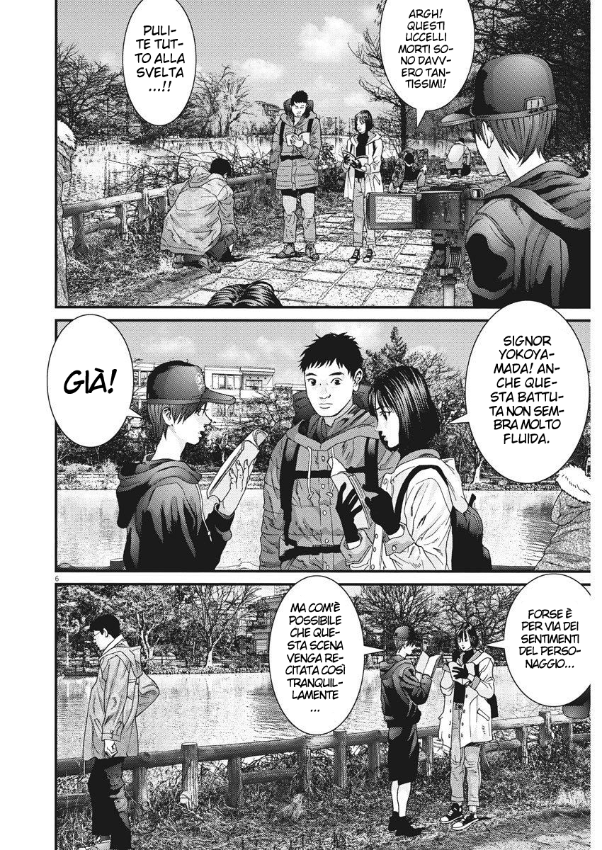 Read Gigant Manga Online