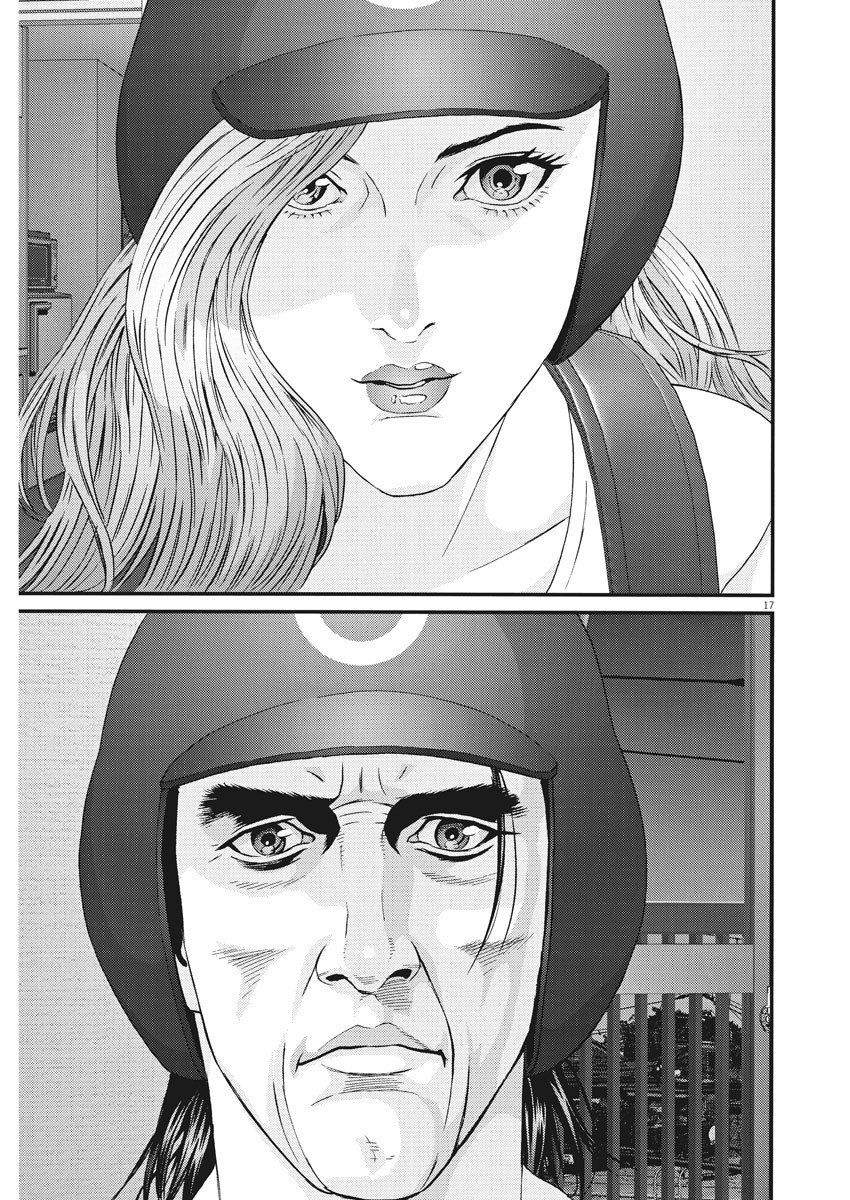 Read Gigant Manga Online