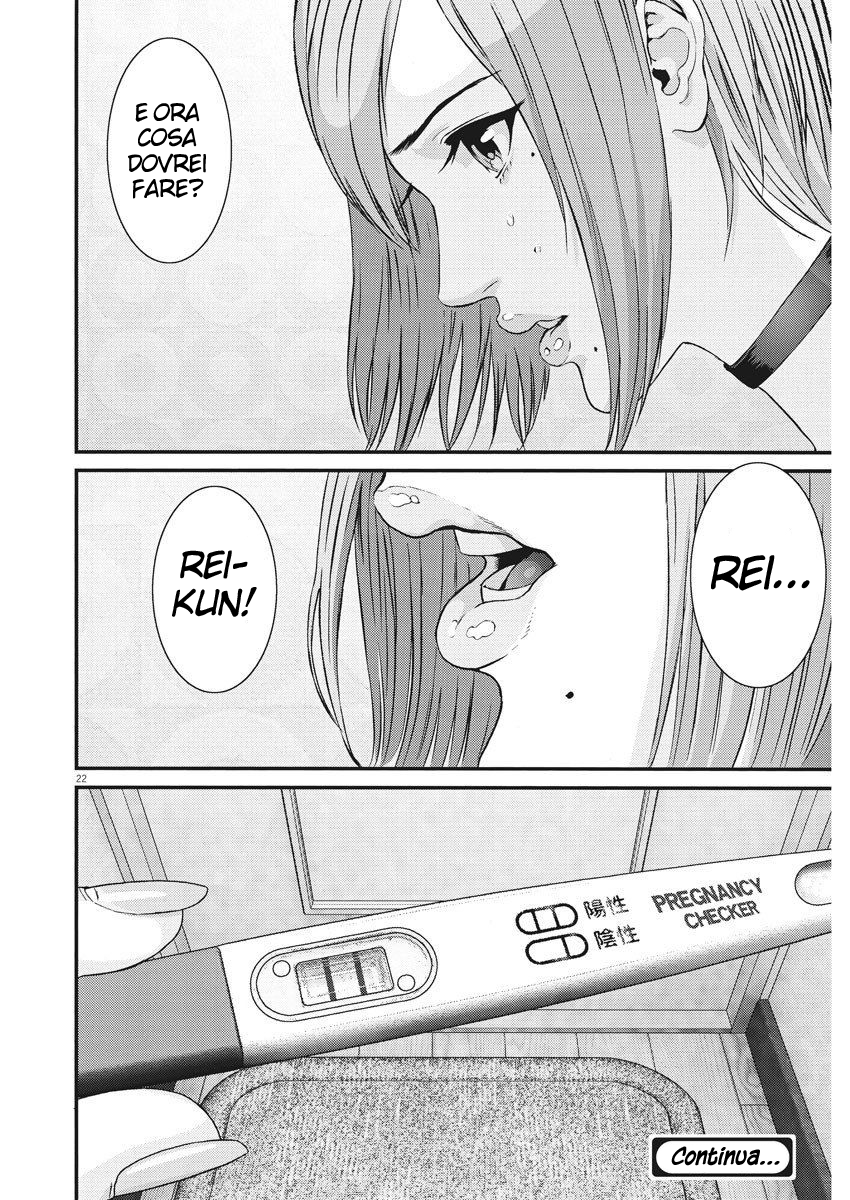 Read Gigant Manga Online