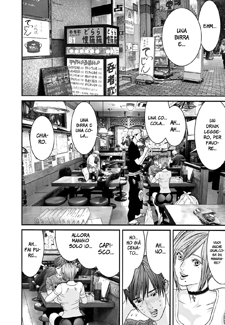 Read Gigant Manga Online