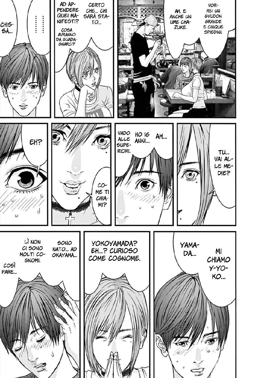 Read Gigant Manga Online