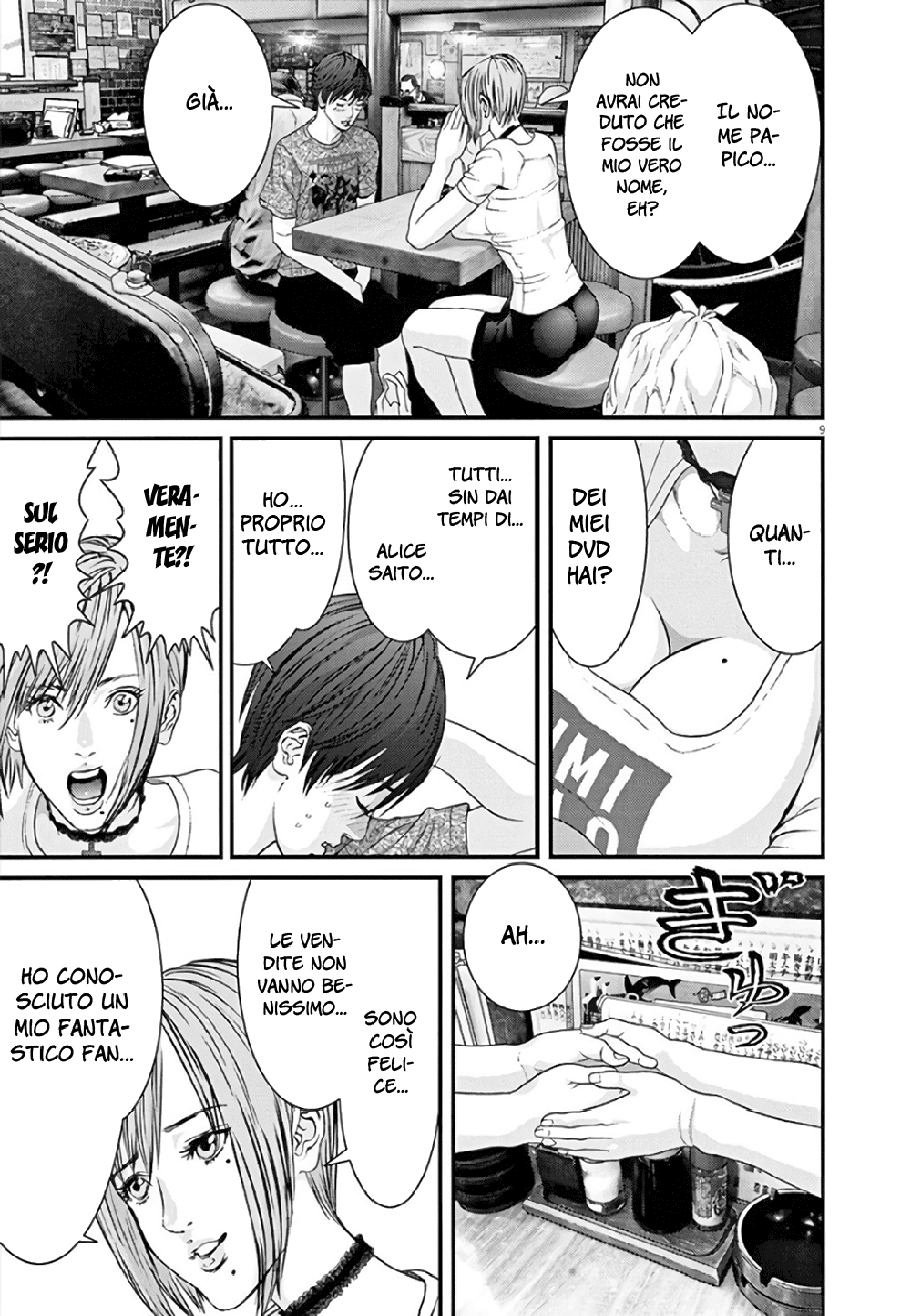 Read Gigant Manga Online