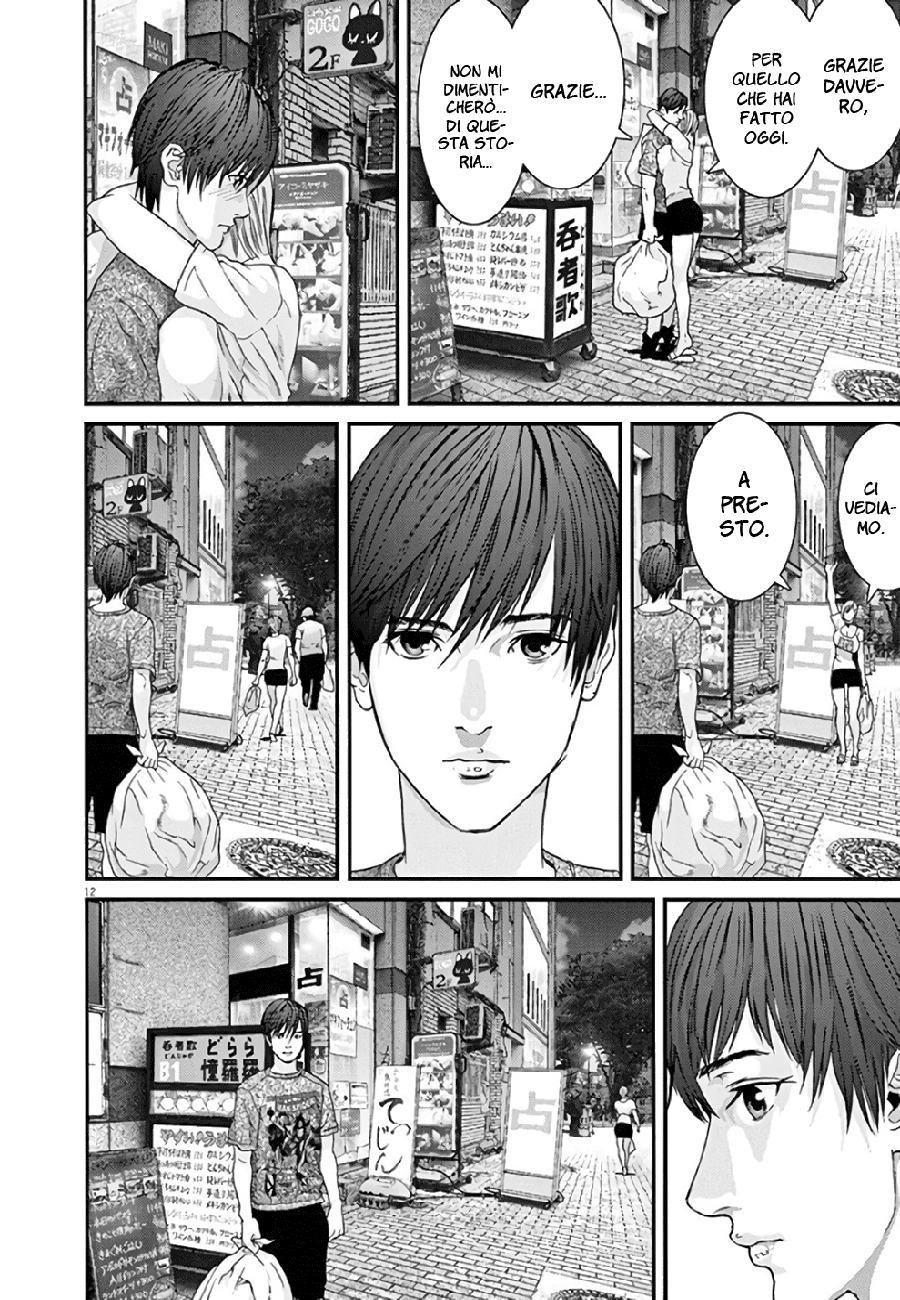 Read Gigant Manga Online