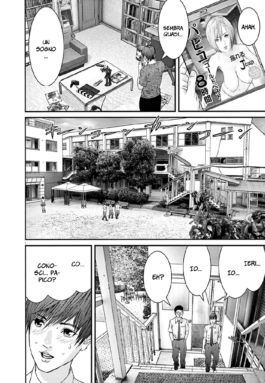 Read Gigant Manga Online