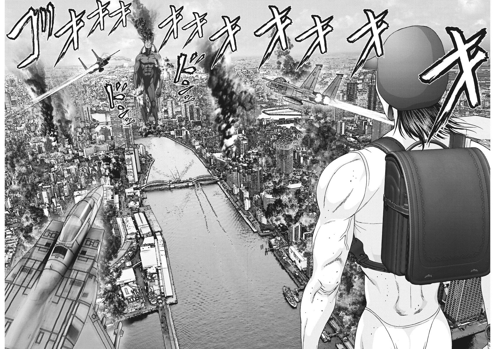 Read Gigant Manga Online