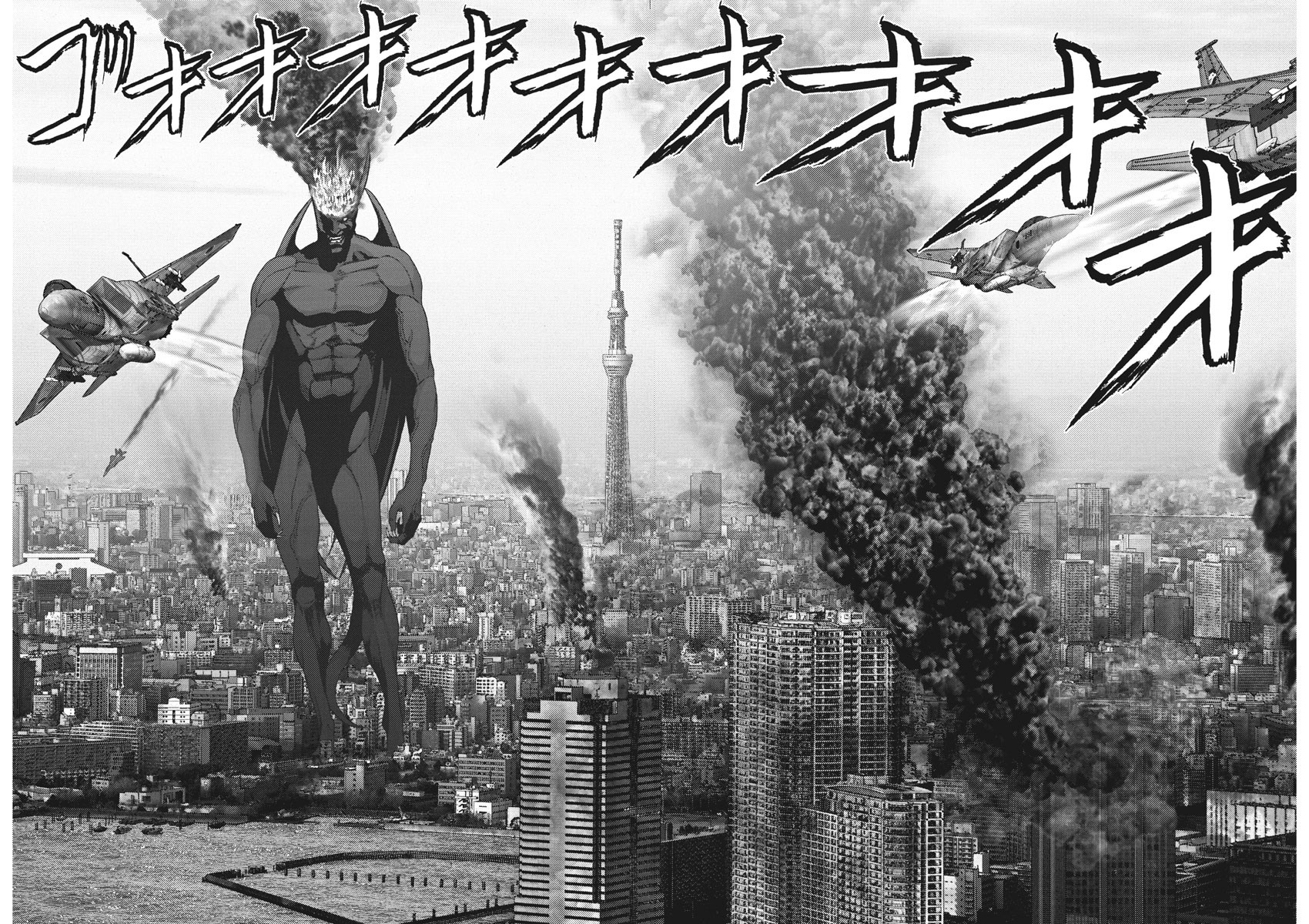 Read Gigant Manga Online