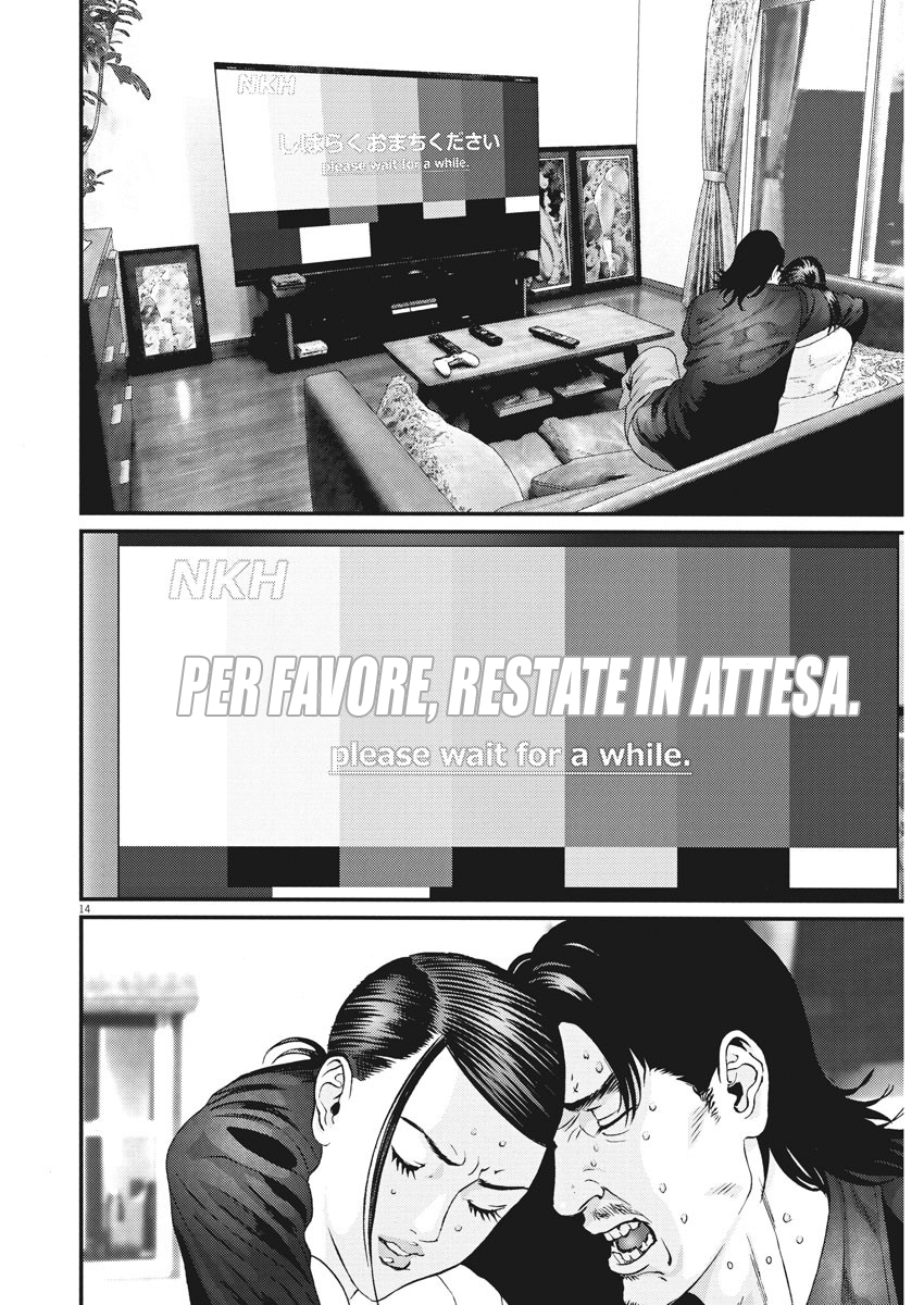 Read Gigant Manga Online