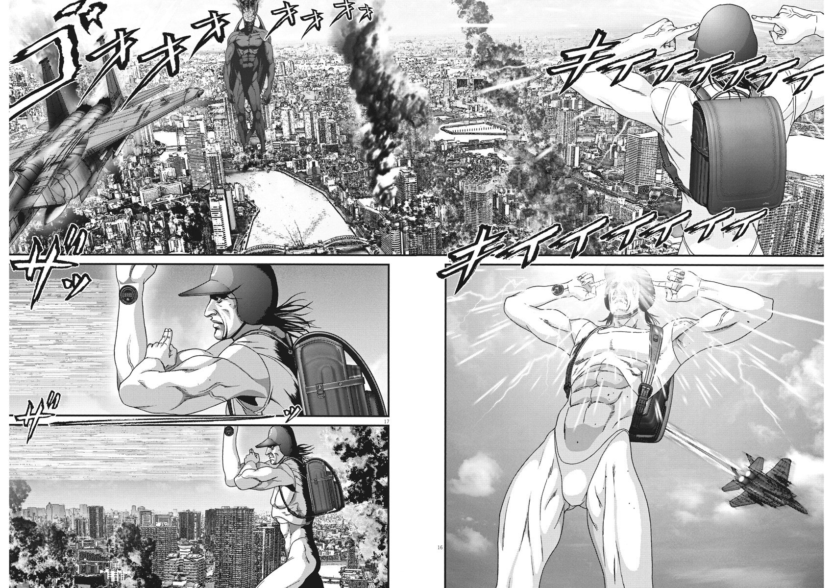 Read Gigant Manga Online