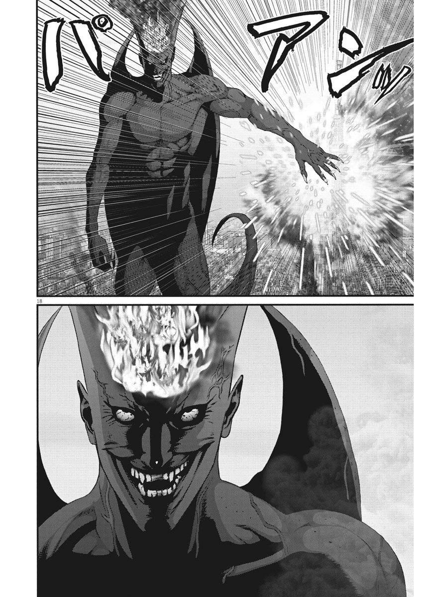 Read Gigant Manga Online