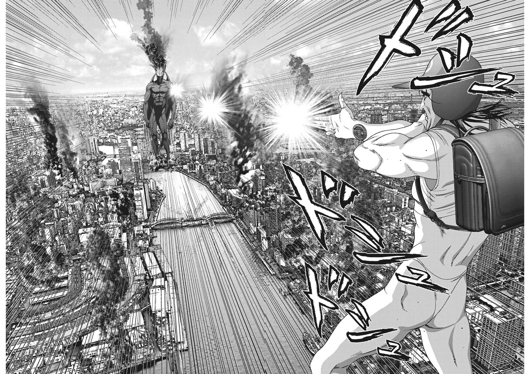 Read Gigant Manga Online