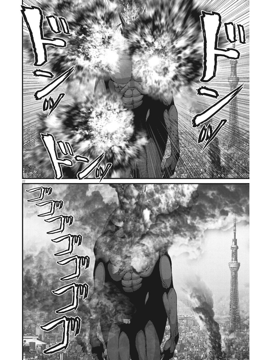 Read Gigant Manga Online