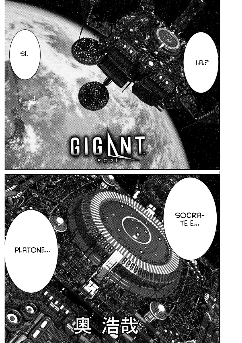 Read Gigant Manga Online