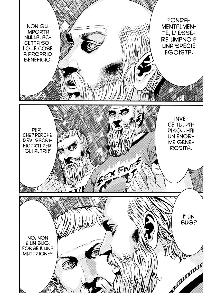 Read Gigant Manga Online