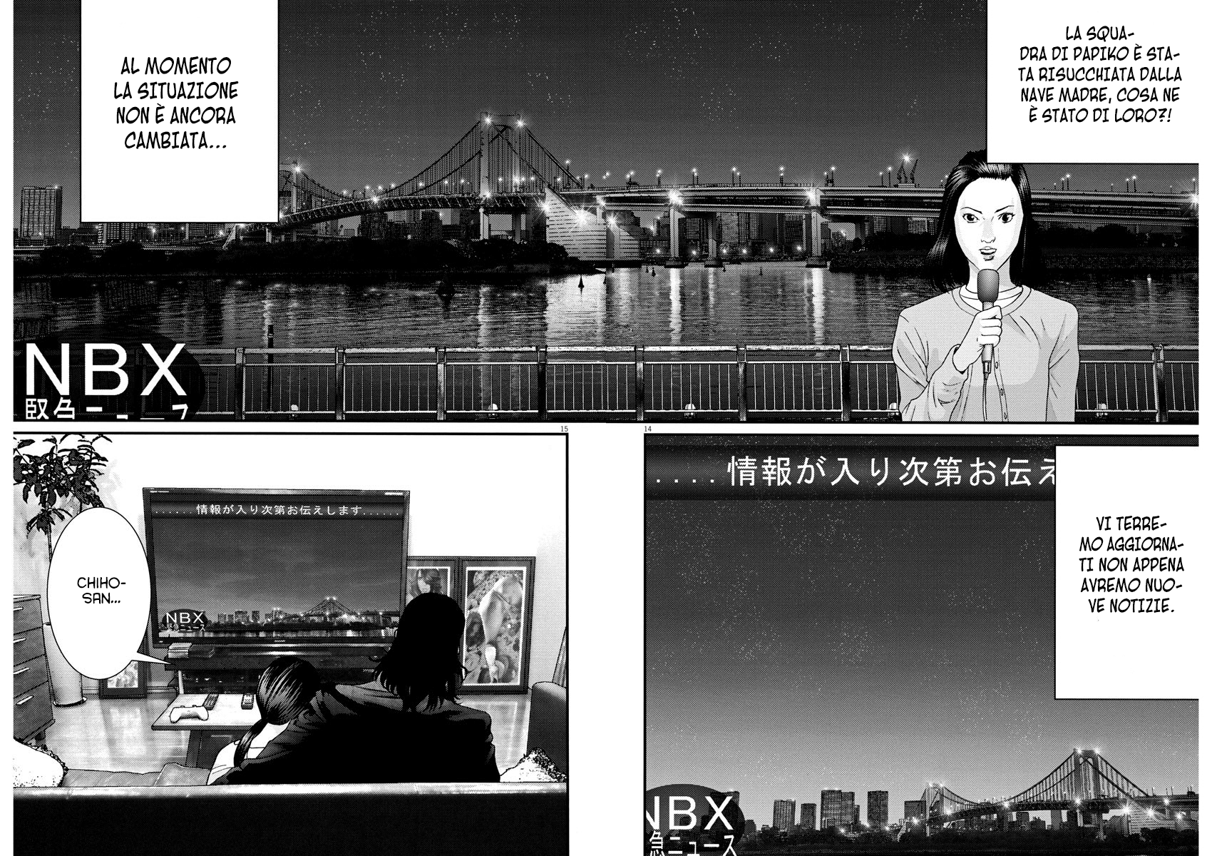 Read Gigant Manga Online