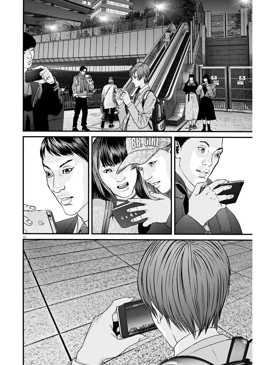 Read Gigant Manga Online