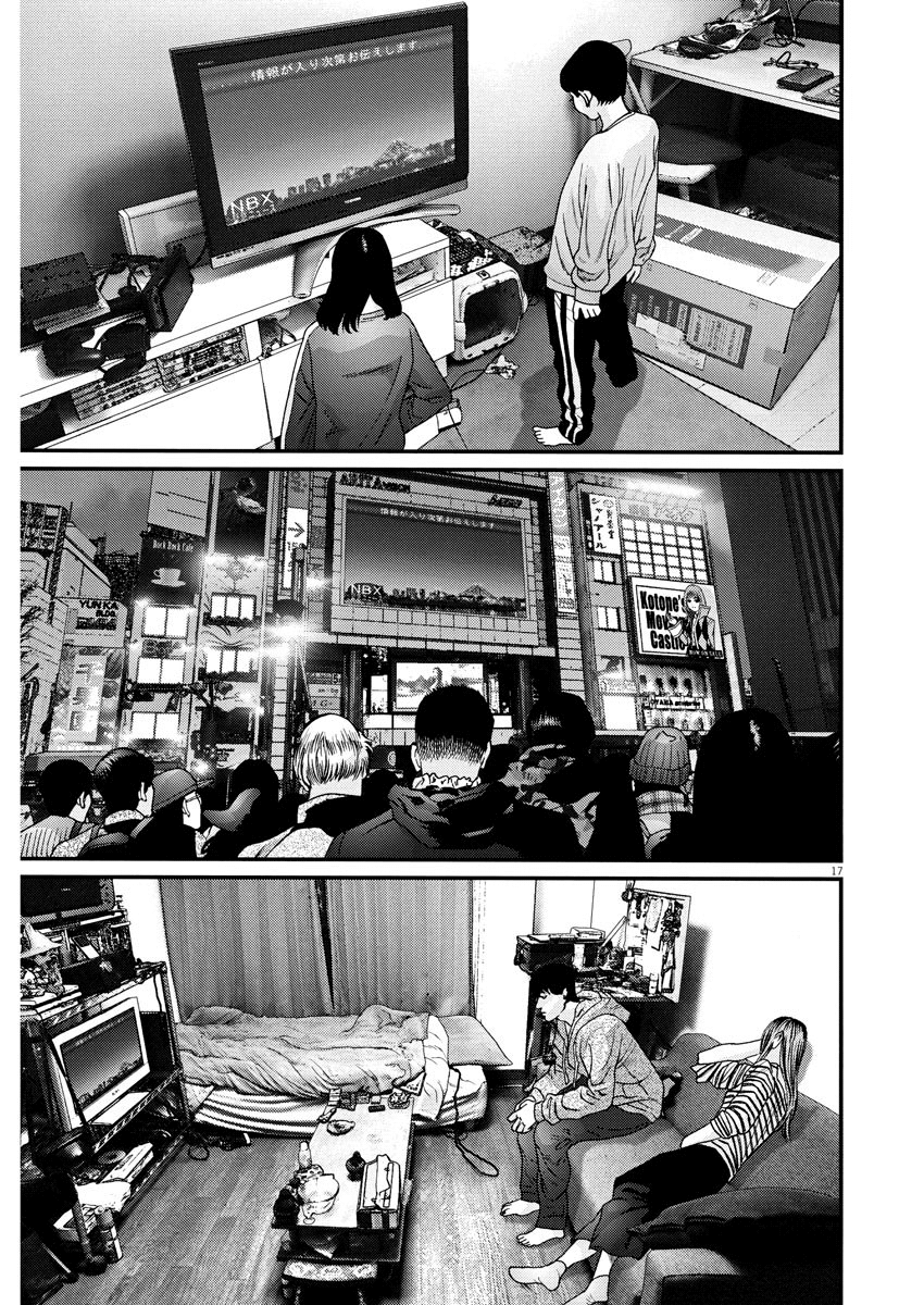 Read Gigant Manga Online