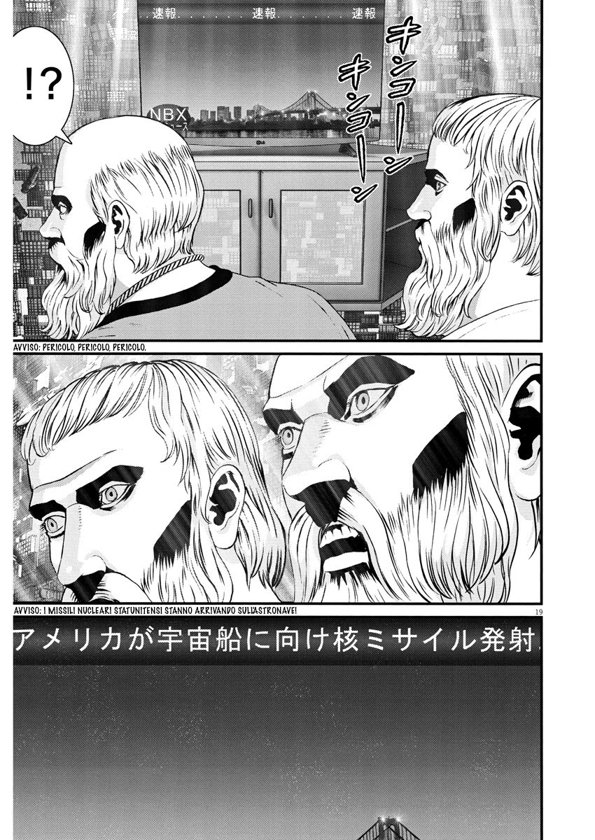 Read Gigant Manga Online