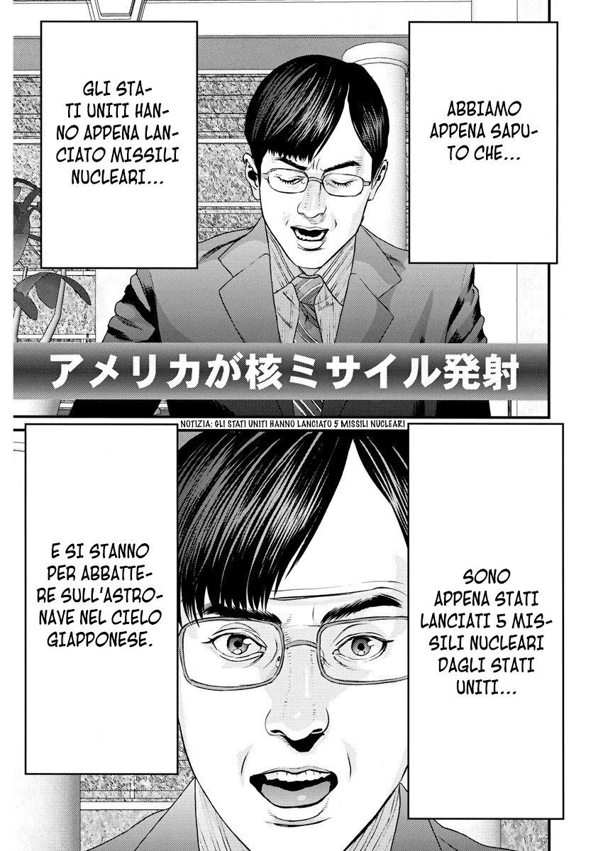 Read Gigant Manga Online