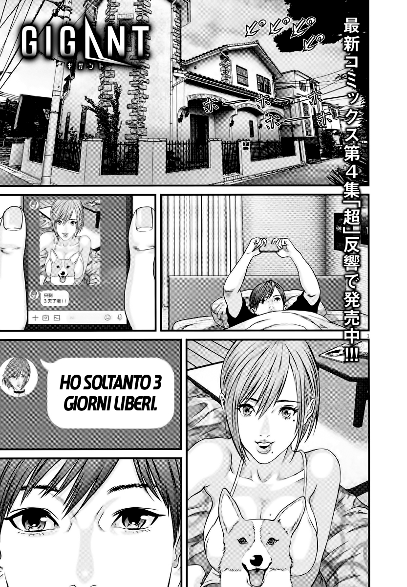 Read Gigant Manga Online