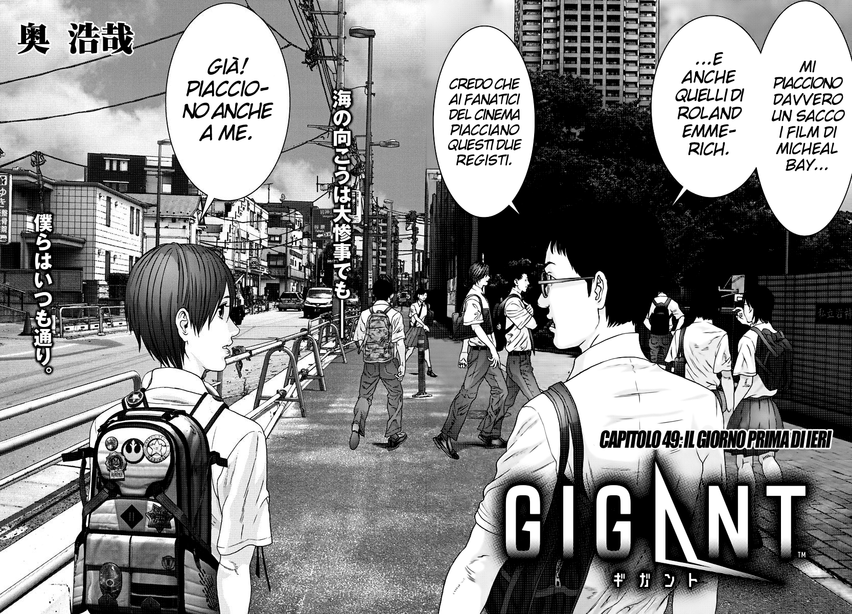Read Gigant Manga Online