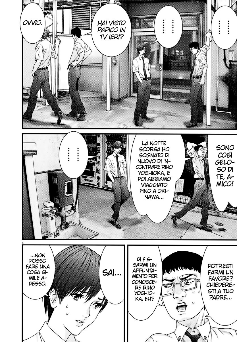 Read Gigant Manga Online