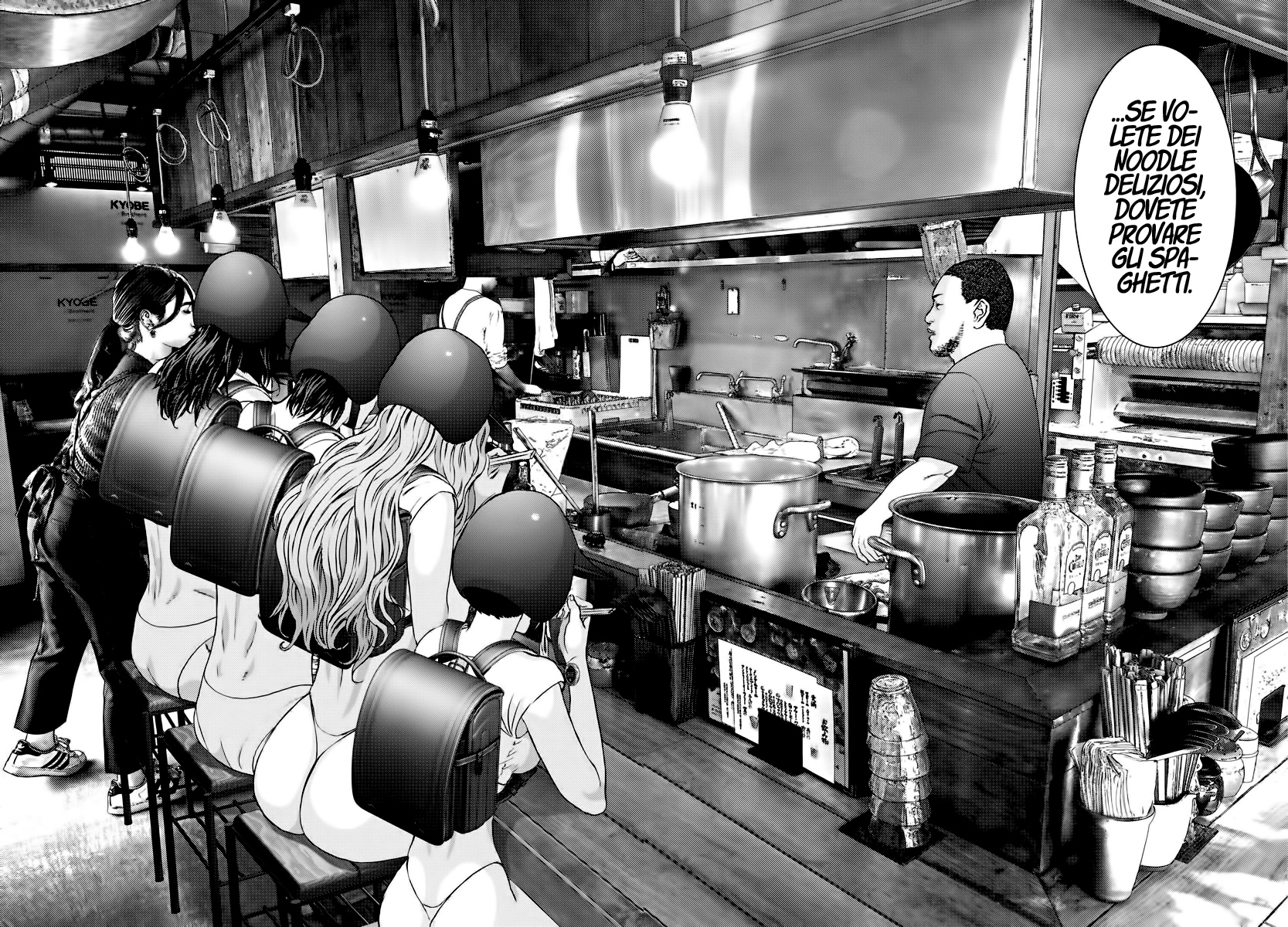 Read Gigant Manga Online