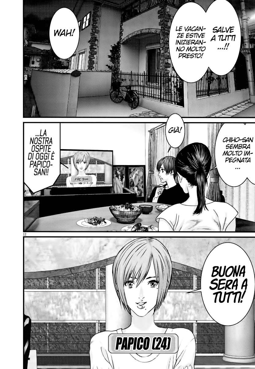 Read Gigant Manga Online