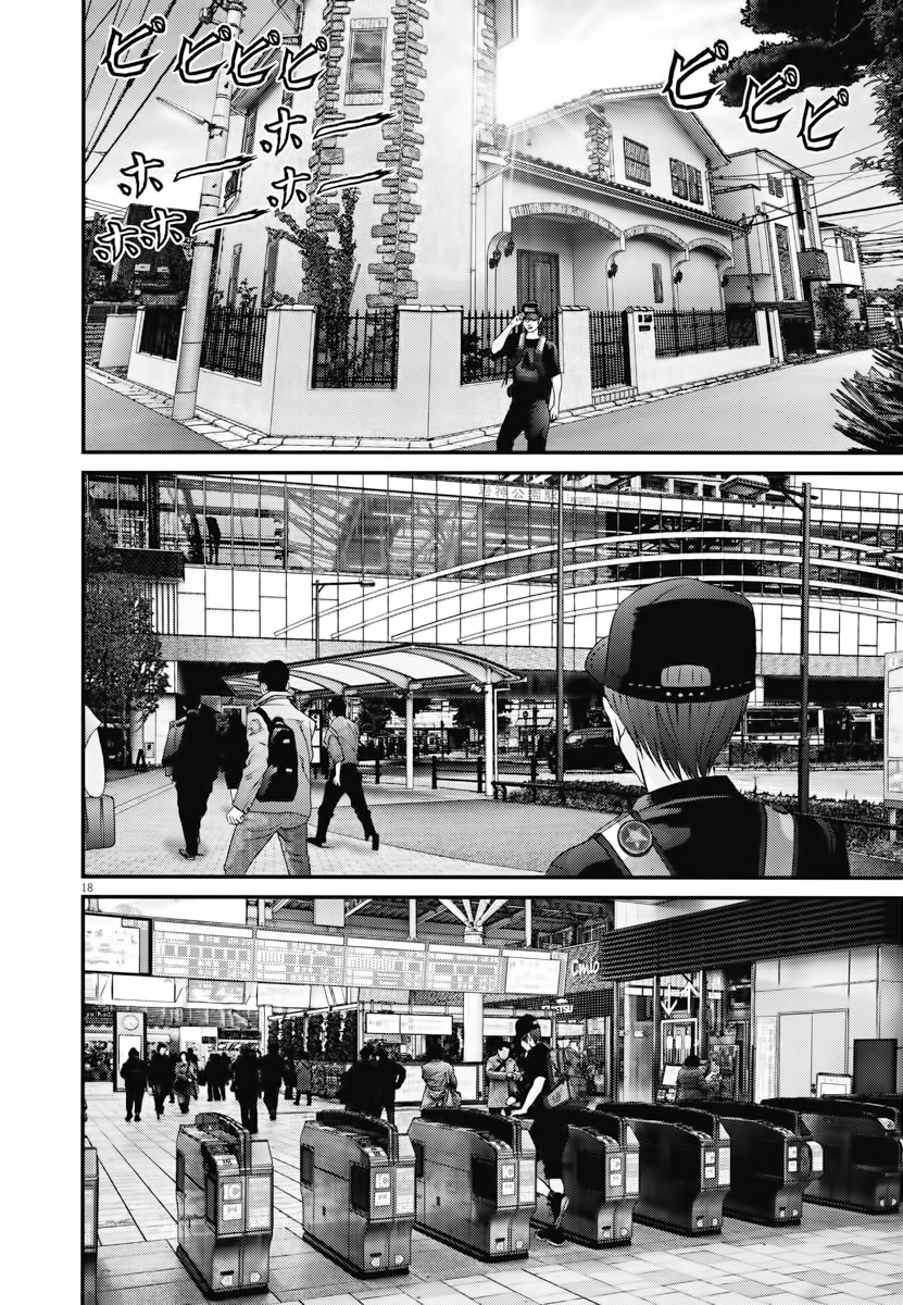 Read Gigant Manga Online