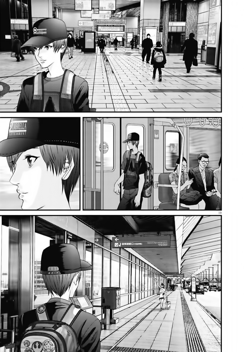 Read Gigant Manga Online