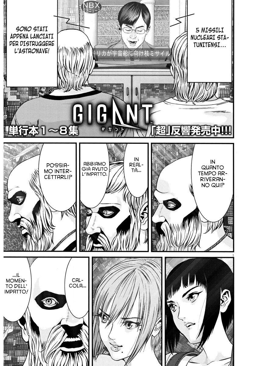 Read Gigant Manga Online