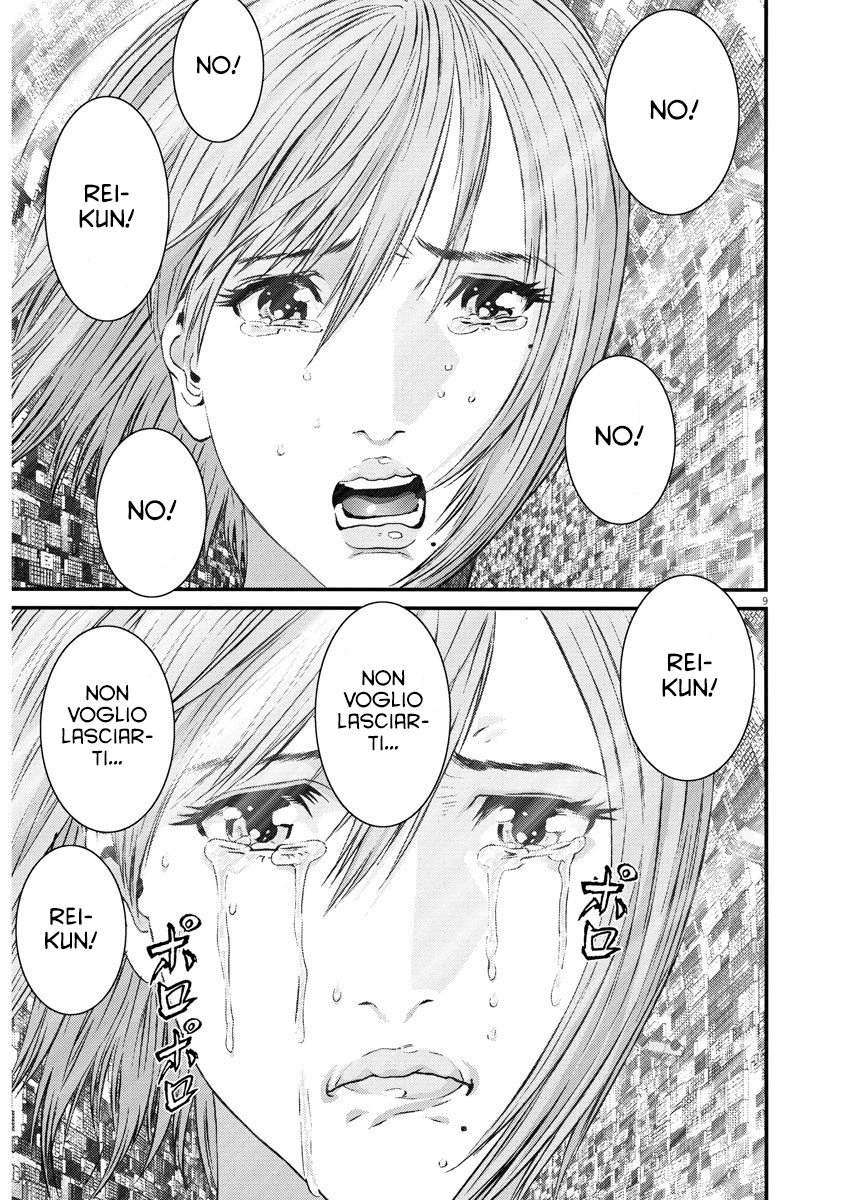 Read Gigant Manga Online