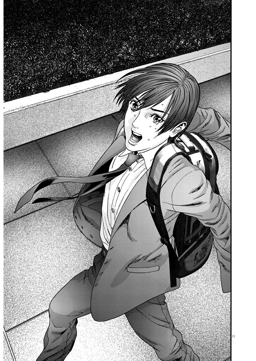 Read Gigant Manga Online