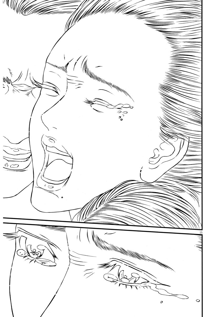 Read Gigant Manga Online