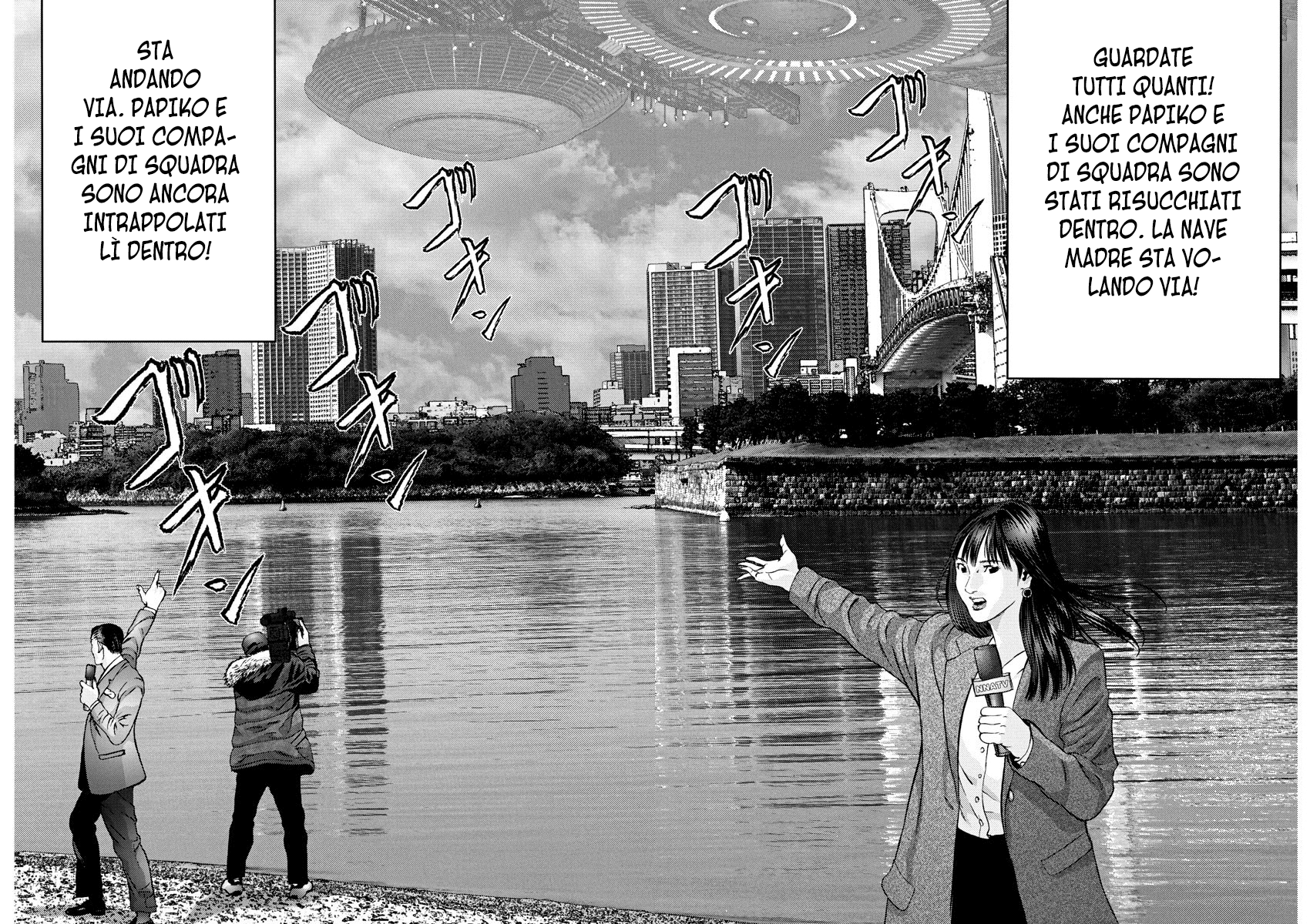 Read Gigant Manga Online