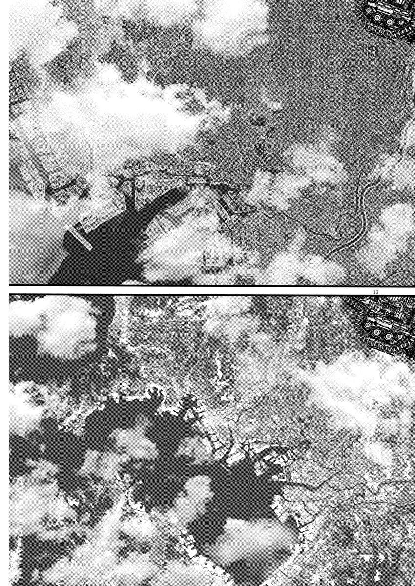 Read Gigant Manga Online