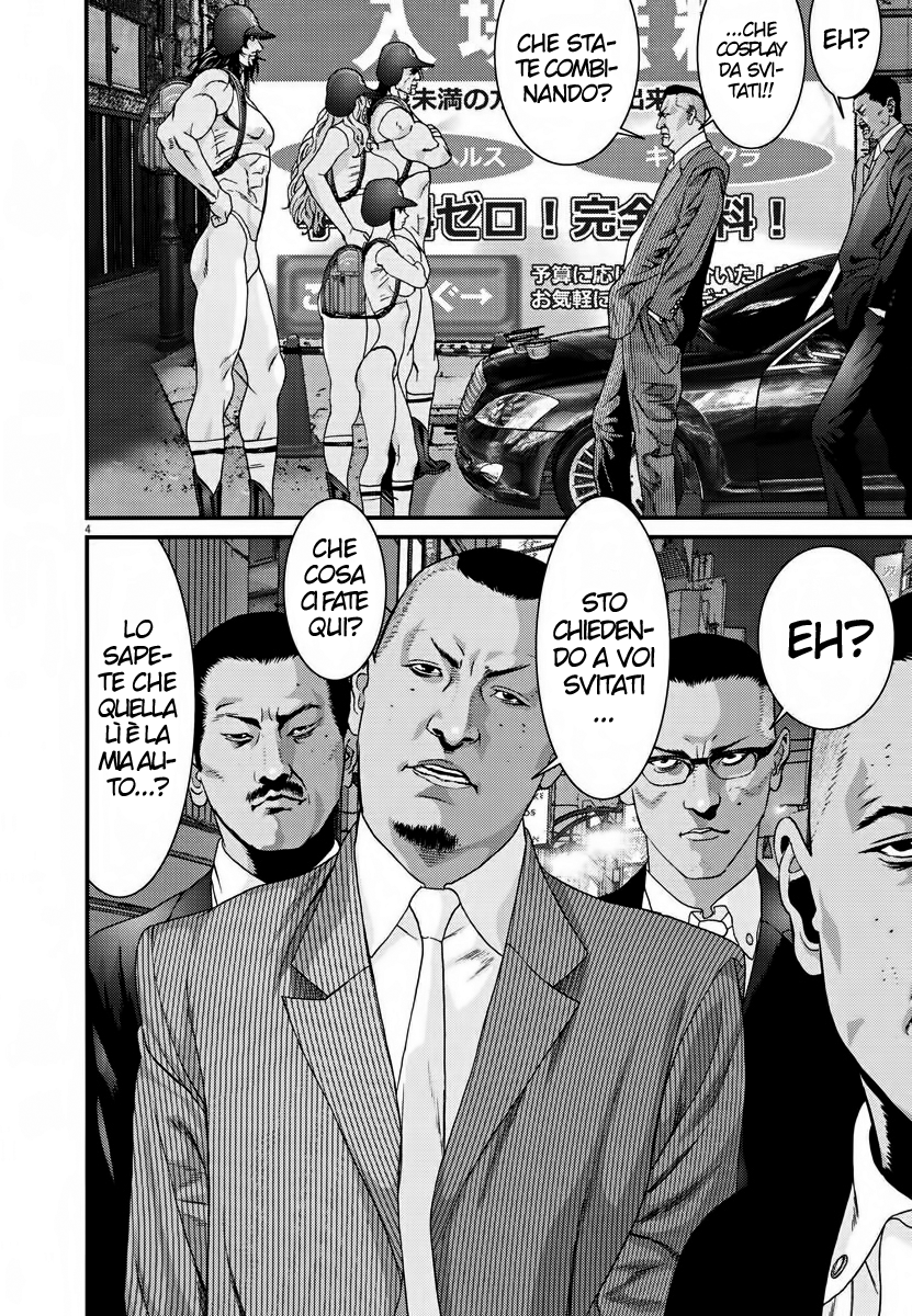 Read Gigant Manga Online