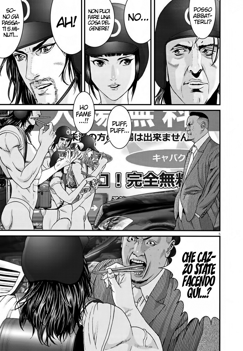 Read Gigant Manga Online
