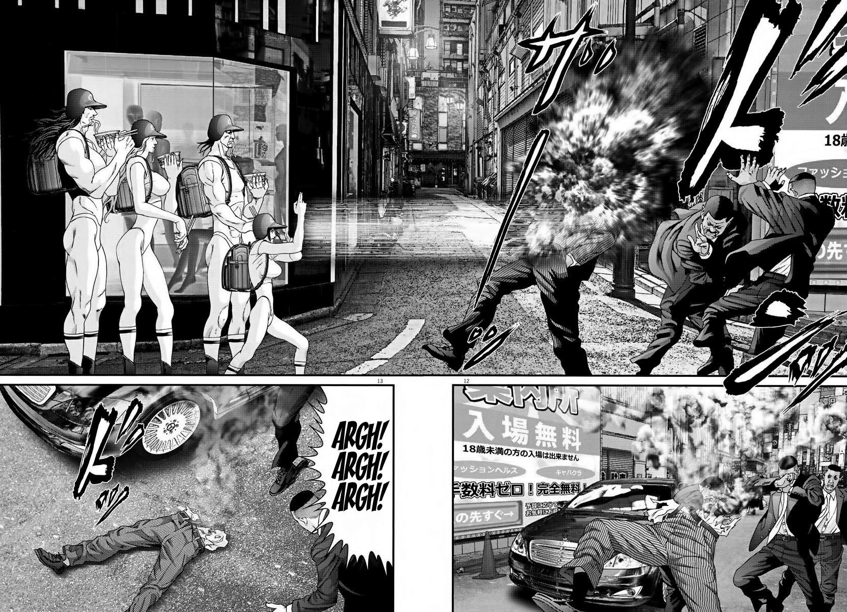 Read Gigant Manga Online