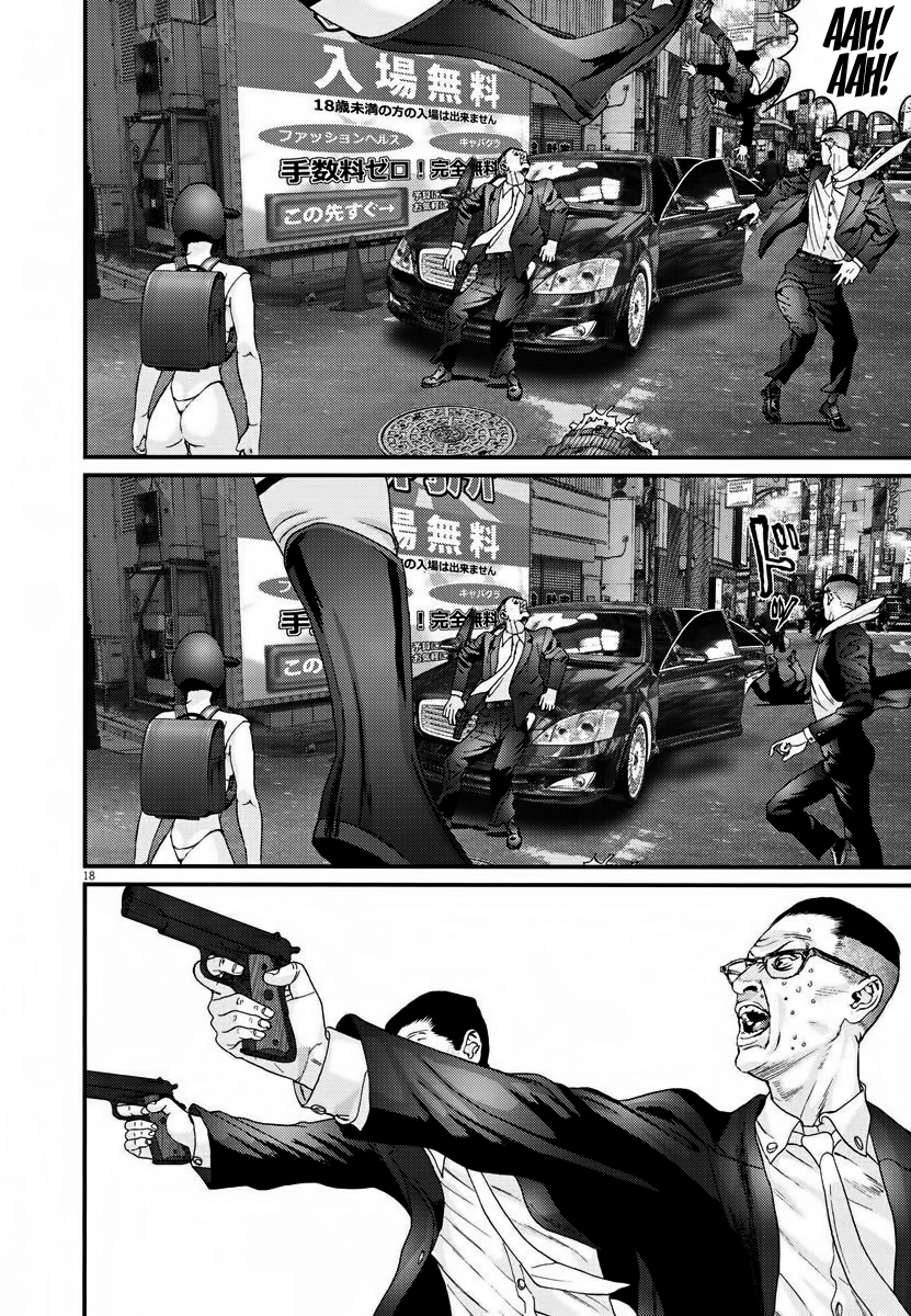 Read Gigant Manga Online