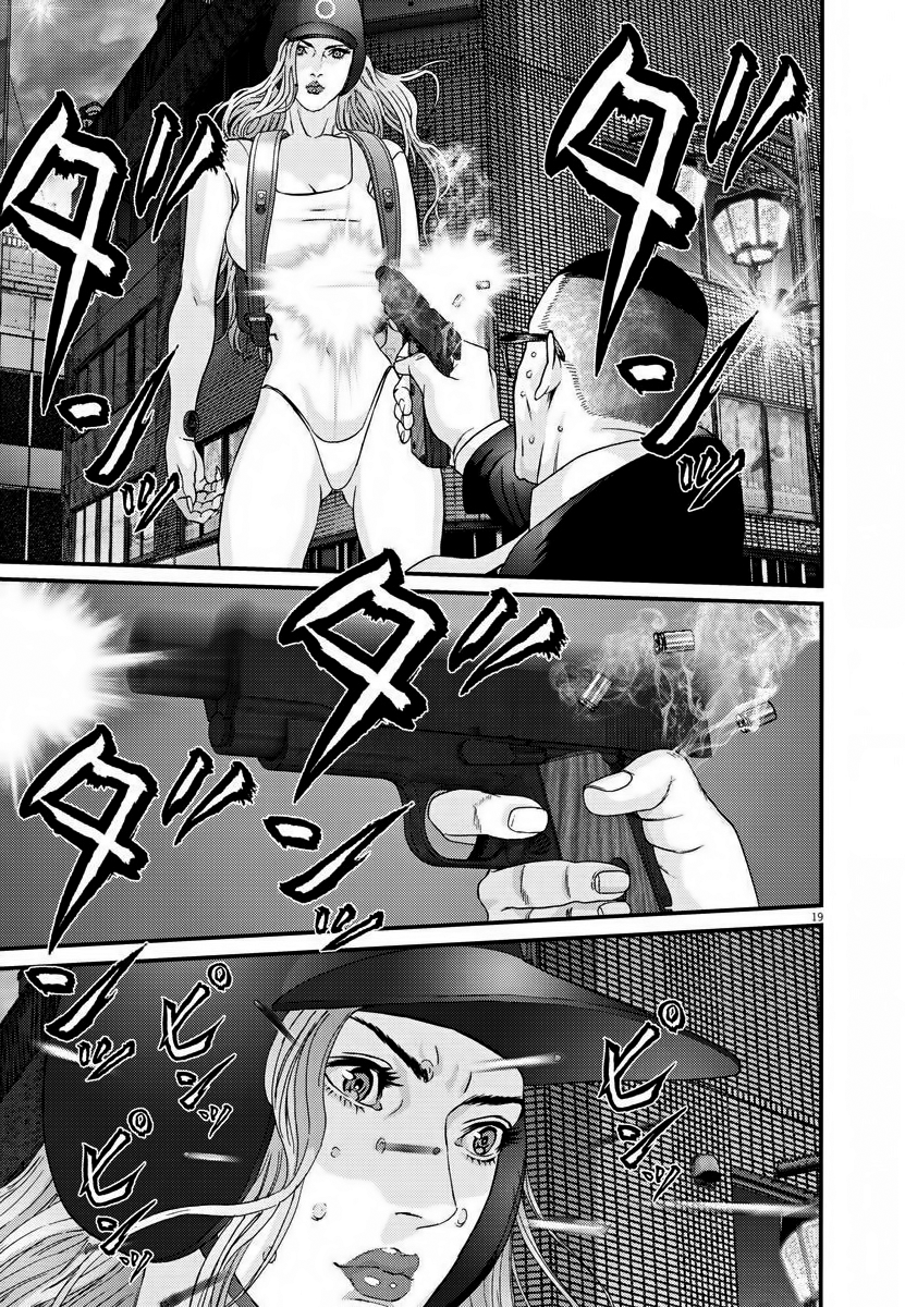 Read Gigant Manga Online