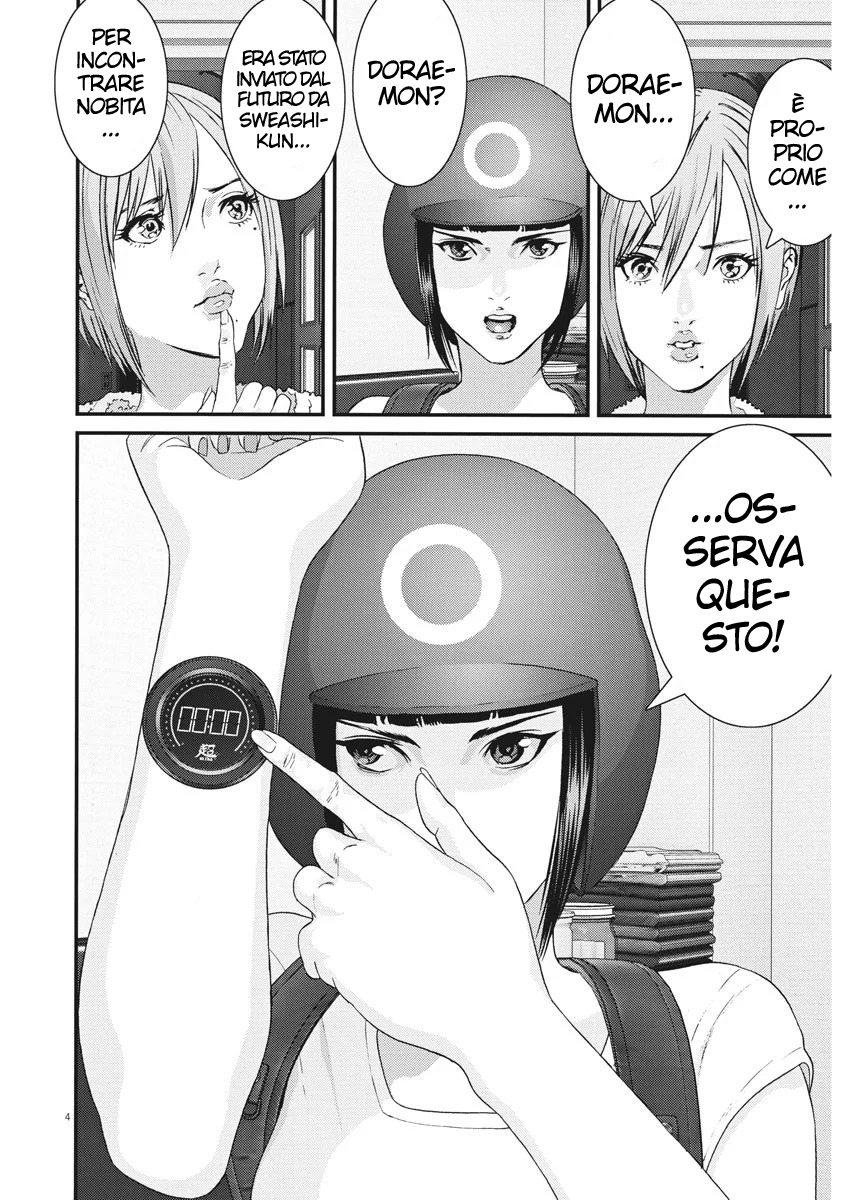 Read Gigant Manga Online