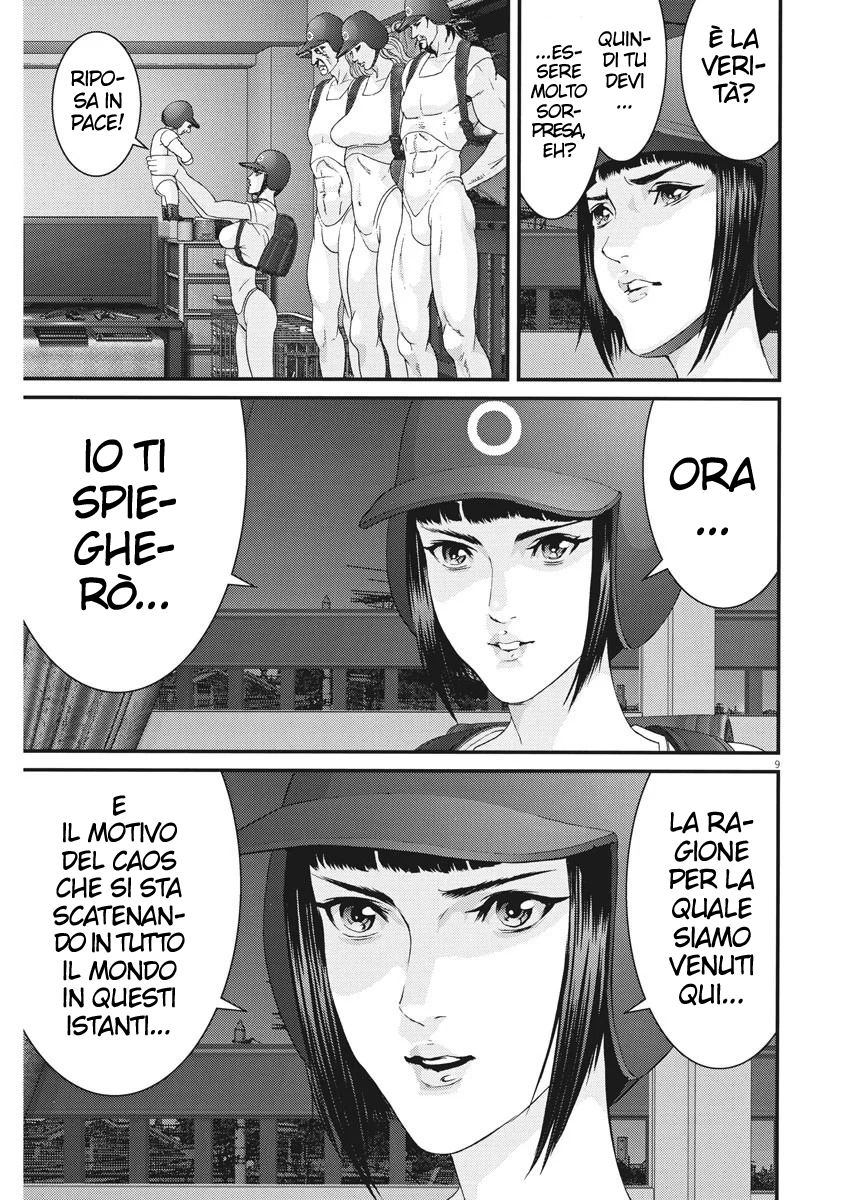 Read Gigant Manga Online